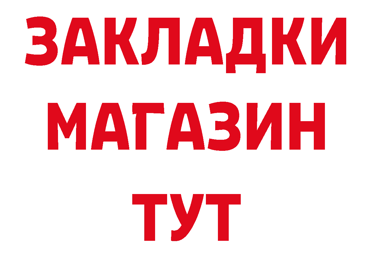 Еда ТГК марихуана онион это blacksprut Демидов