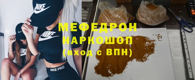 МЯУ-МЯУ VHQ  ссылка на мегу как войти  Демидов 