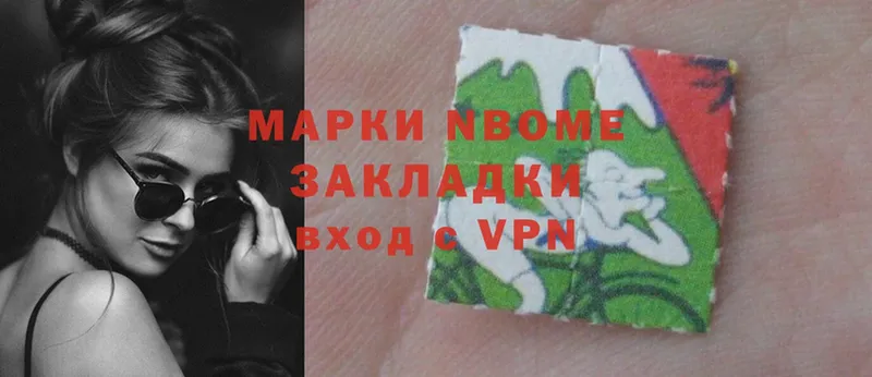 блэк спрут ссылки  Демидов  Марки N-bome 1,5мг 